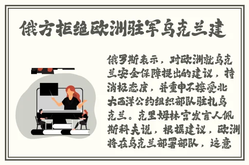 厨房刺激战场2