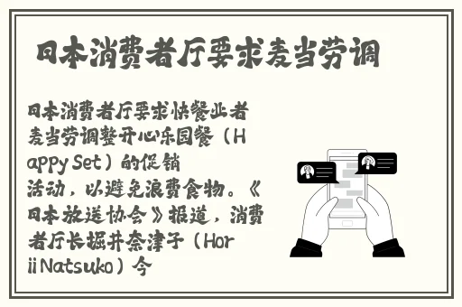 海角封神妈妈视频的拍摄地点
